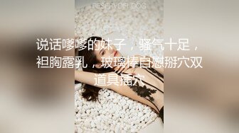 晋江高颜值女神晓晓极品身材各种制服丝袜啪啪口活超级棒