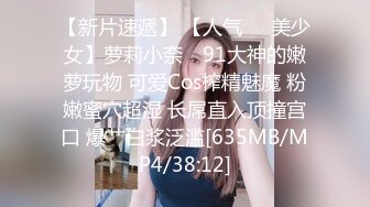 【在校大学生女朋友刮毛无套】刚开学就开房，小女友甜美听话，剪刀修毛，抠穴后入暴操口交，配合听话娇喘动人