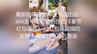 【极品媚黑绿帽淫妻】淫妻熟妇 Yseyo 奶大臀肥腰细 和大屌黑超群交淫乱 野外街道车震各种乱操 高清1080P原版 (1)