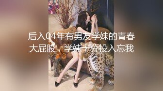 [MP4/ 2.56G]&nbsp;&nbsp;蜜桃美女约啪附近小哥，全程露脸黑丝情趣撩骚狼友，交大鸡巴，激情上位让小哥压在身下边亲边草精彩刺激