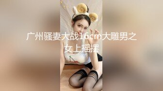 女神，你口活真棒，请客铁粉再约极品名优Lena