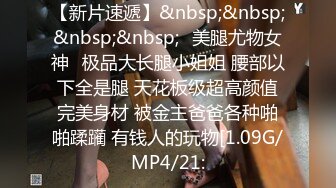 [MP4/ 551M] 流出黑客破解家庭网络摄像头偷拍 青春期妹妹发骚偷拿姐姐自慰棒自慰