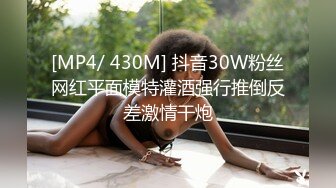 [MP4]爆操巨乳肥臀性感室友小姐姐 敏感身材连续抽插干到潮吹內射