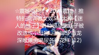 Onlyfans華人網黃劉玥閨蜜『Fanny Ly 李月如』OF私拍 穿情趣內衣在公共衛生間玩玩具自慰出白漿～稀缺資源值得收藏