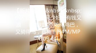 [MP4/ 1.98G] 混血长腿妹妹！被两小哥轮番操！闭着眼睛舔屌插嘴，后入猛怼骚穴，一个操完另一个上，搞得舒服了