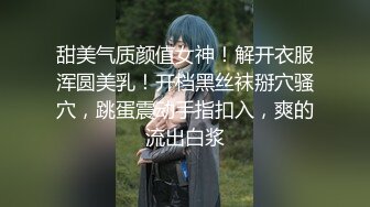 女上极致享受