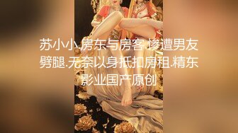 豪华酒店约好身材软妹子，上来就扣逼逼把美女爽的呻吟连连，鸡巴抽送大力冲刺【MP4/671MB】