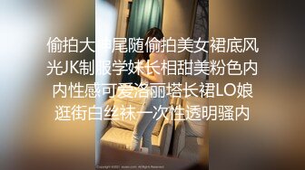 偷拍大神尾随偷拍美女裙底风光JK制服学妹长相甜美粉色内内性感可爱洛丽塔长裙LO娘逛街白丝袜一次性透明骚内