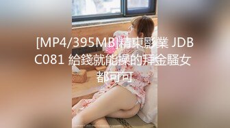 MIDV-685 巨乳OL出差被上司抽插調教到高潮沉淪 水卜櫻[中字高清]