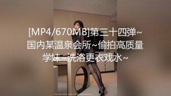 《高能預警☀重磅》極品身材顏值巔峰比女人還女人網紅臉頂級外圍T【宋璇】私拍～被金主各種玩肏，嗲聲嗲氣雌雄難辨直男最愛 (2)