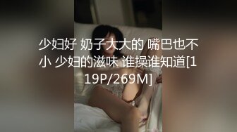 [原創錄制](sex)20240127_粉嫩馒头一线天