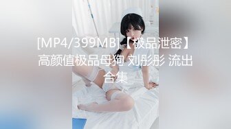 骚荡妇,瞒夫玩3P