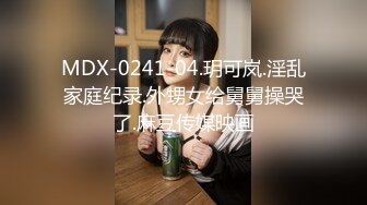 STP30805 淫荡眼镜小骚货！一线天无毛馒头B！黑丝美腿足交，假屌套上丝袜插穴，往逼里塞橘子，高潮出水