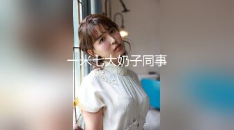 客厅肏大奶黑丝小姨子 瘾荡的本性 终究是个骚货（完整版23分钟）