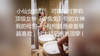 精品厕拍初心健身工作室的妹子们的和私人女教练经常健身锻炼的逼,那是Q弹无比 (3)