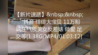 STP22238 风骚尤物极品网红海外留学生▌NicoLove妮可▌穿上吊带丝袜被口爆 销魂娇吟欲仙欲死极致享受