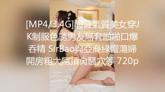 【新片速遞】 美女欠下高额贷款无力偿还 用身体还债换上情趣女仆装让债主啪啪[397MB/MP4/23:47]