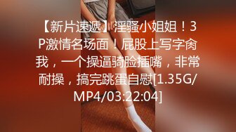 漂亮清纯萝莉美眉 身材娇小 小娇乳小粉穴 被多姿势爆操 无套输出 内射