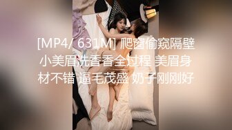 蜜桃传媒PME-005禽兽房贷淫逼女大学生-李慕