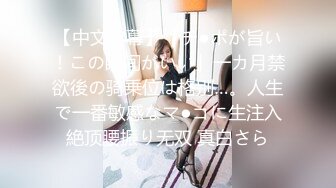 打扮蛮时尚的骚货小女友 一晚被干了三次从沙发到床上 完美露脸