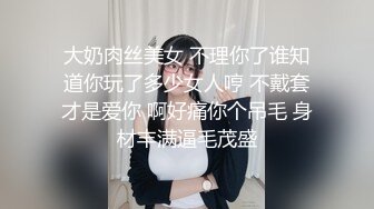 九零后幼师第3部