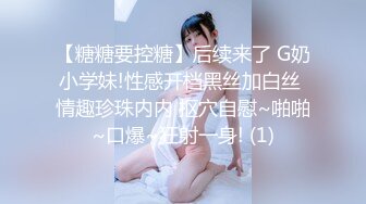 【新片速遞】&nbsp;&nbsp; ⚫️⚫️最新7月无水首发福利！一代露出摄影大神【momobaby1106(随心情摄)】退役绝版作品，与北京天使有过联动[233M/MP4/01:56]