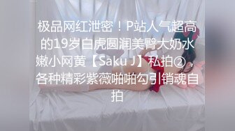 onlyfans淫妻绿帽【swingdog】 约单男3p啪啪 无套输出最新合集【496V】 (225)