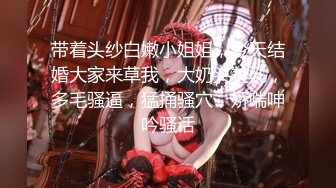 清纯甜美御姐女神〖小桃〗❤️被操成母狗，极品身材随意玩弄，高颜值完美身材 男人的梦中情人