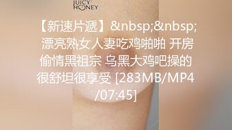 [MP4/ 961M]C罩杯极品美乳小姐姐，大红唇性感黑丝，第一视角操无毛肥穴，扶着细腰站立后入，搞完厕所尿尿