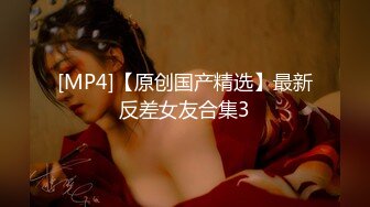 【新片速遞 】 【巨乳肥臀❤️白虎穴】推特巨乳温柔妹妹『九儿』最新爆乳私拍《性瘾患者》看片紫薇 “老公 求你…射给我吧”高清1080P版 [887M/MOV/07:12]