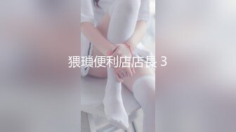 STP25345 【丧志母狗无脑调教】，调教界大佬，两条母狗，乖乖听话，花式玩弄操逼