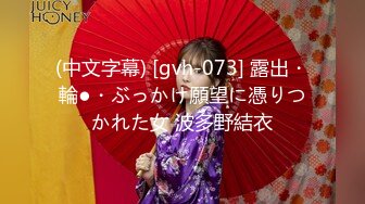 【新速片遞】&nbsp;&nbsp;泄密流出❤️极品反差婊女神母狗暴雪莹满身写着淫文掰开骚穴特写 乘骑后入肥臀乱颤内射[492MB/MP4/09:11]