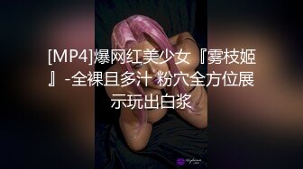 蜜桃传媒PME050表妹为钱想当欠操母狗