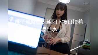 [MP4/ 325M] 性感黑丝小高跟 性感火辣身材小女友出墙偷吃，在别人家简直十个饥渴小荡妇