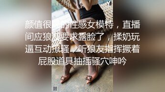 【情侣❤️淫乱私拍】NmD3c✨ 极品御姐反差女神床上淫乱一面 被男友肉棒干的嗷嗷叫 遭熟人认出威胁逼迫分手