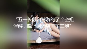 190前锋小子大半夜约我去楼顶帮他泄火最后 内射了