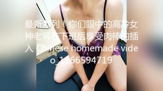 [2DF2]退役空姐，大长腿美乳，风情万种，诱人大胸，姿势繁多创新 - soav_evMerge [MP4/188MB][BT种子]