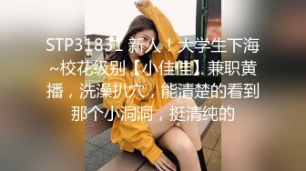 香蕉秀xjx185屌丝粉丝约女网红硬上劈腿绿茶婊