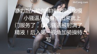 [MP4]《露脸口爆69女仆咖啡厅为您服务❤️全程大尺露脸69传教母狗趴❤️》