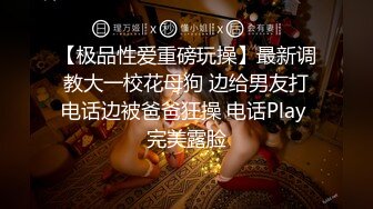 长腿蜜桃臀女神【清绾】收费大秀~顶级美腿套~黑丝高跟道具自慰 (72)