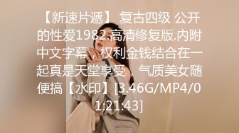 无水印[MP4/299M]10/13 丝袜眼镜伪娘表情好陶醉自己撸着仙棒捅马眼爽到狂喷VIP1196