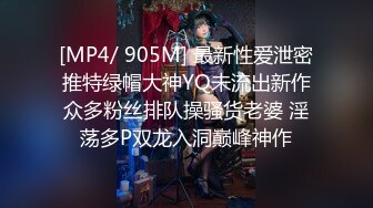 [MP4]STP33018 漂亮大奶美眉野戰 大半夜來到郊外 被大肉棒無套輸出 白漿四溢 射一屁屁 VIP0600