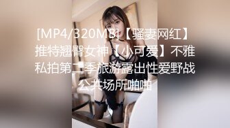 【迷奸睡奸系列】迷奸美熟女后妈被各种玩弄狂艹一顿毫无知觉，肥美逼逼简直爽翻了！