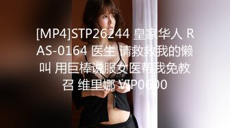 [MP4/ 410M] 被猥琐上司觊觎已久的美少妇被灌醉带到酒店换上黑丝和白丝轮流玩