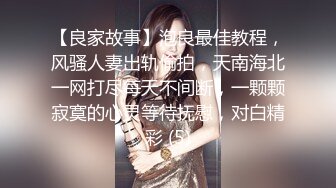 强推！推特21万粉极品美少女潮吹萝莉公主【兔崽爱喷水】订阅私拍②，可盐可甜各种制服人前户外露出道具紫薇喷喷喷 (8)