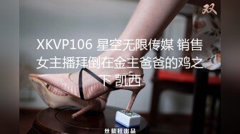 [MP4/759MB]年轻情侣淫荡全记录！清纯漂亮小妹极度反差主动热情喜欢吃阳具无套内射表情好骚