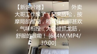 [MP4/420MB]2024-05-30 Hotel监控系列 上床做爱只恨晚，沉浸式30分钟