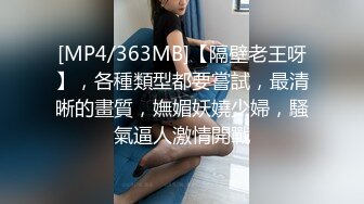 美妖自拍后入式干美女