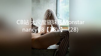 你以为的女神、其实没点本事就会卖弄肉色，搔首弄姿骚的很，看那舌头、舔奶的骚样 受不了！