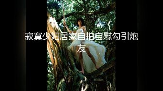 [MP4/577MB]【重磅】约啪大神【UUS1980】妹子装睡 被大神摸出感觉后开房